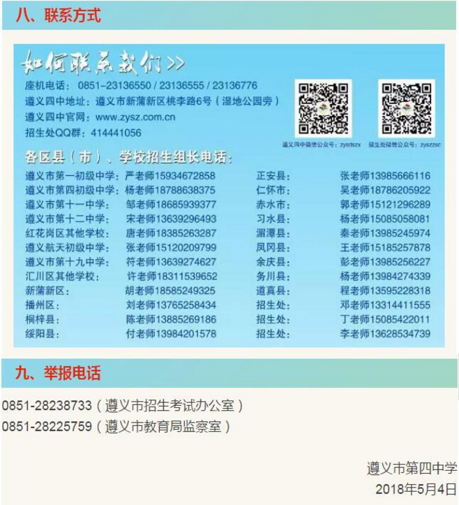 QQ图片20190330170111.png