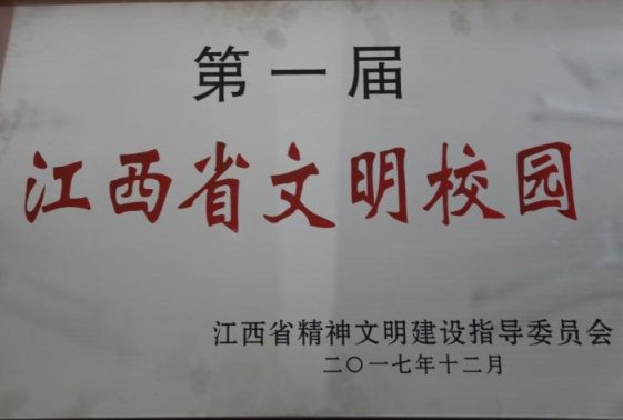 微信图片_20190428151010.png
