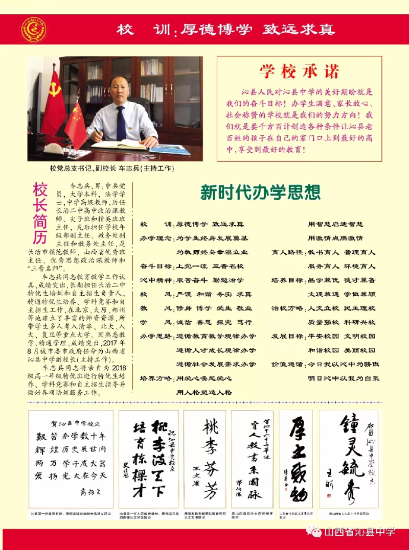 微信图片_20190514161849.png