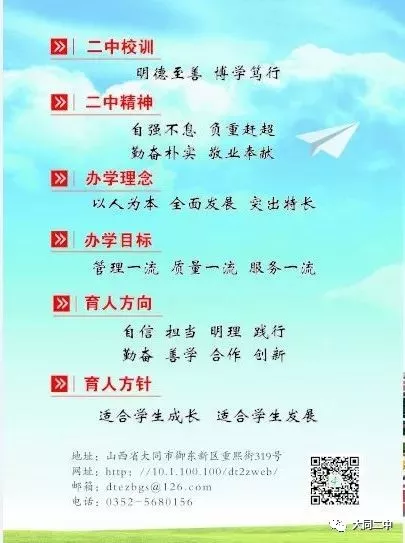 微信图片_20190514114953.png