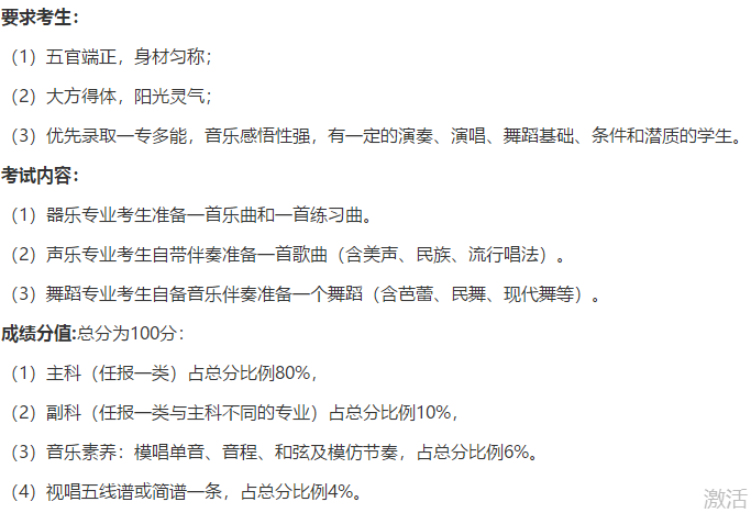 搜狗截图19年05月10日0948_9.png