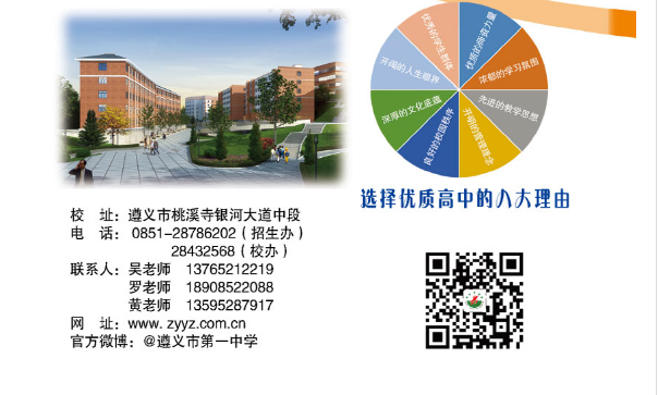 QQ图片20190330164005.png
