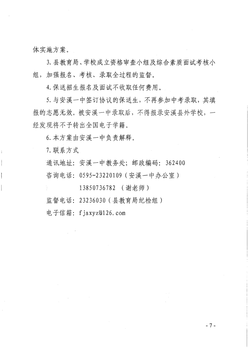 微信图片_20190522110516.png