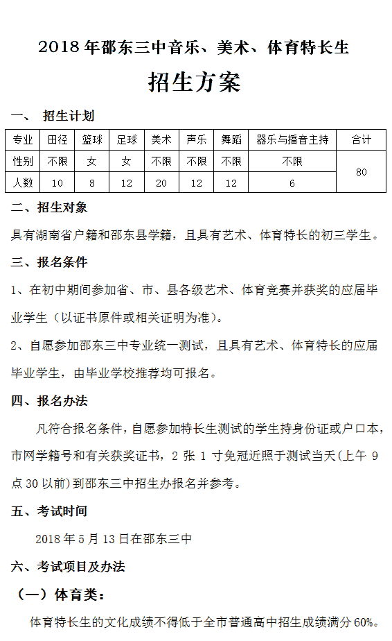 微信图片_20190510164726.png