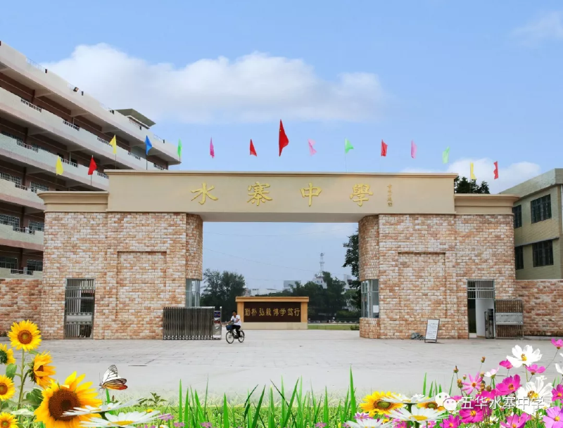 微信图片_20190506094248.png
