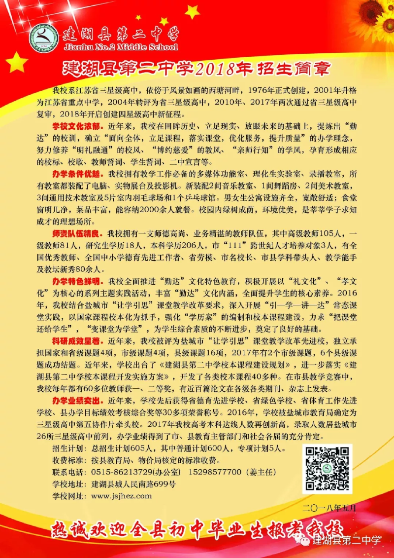 微信图片_20190506111501.png