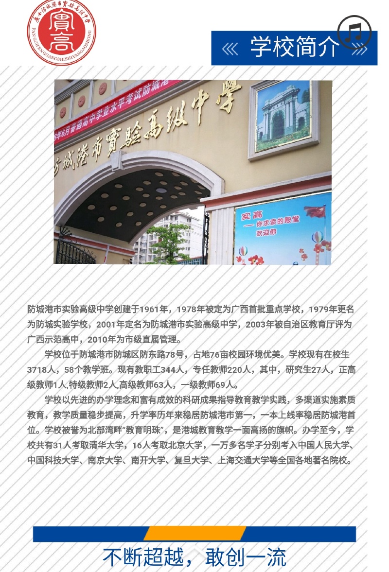 微信图片_201905141014031.jpg