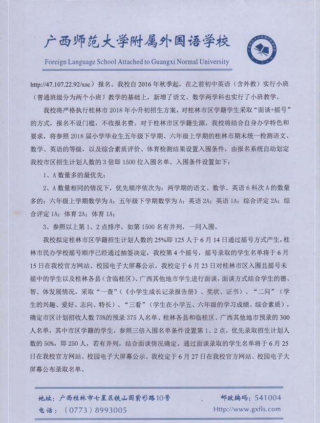 QQ图片20190330142212.png
