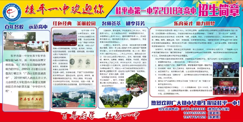 微信图片_20190514131930.png
