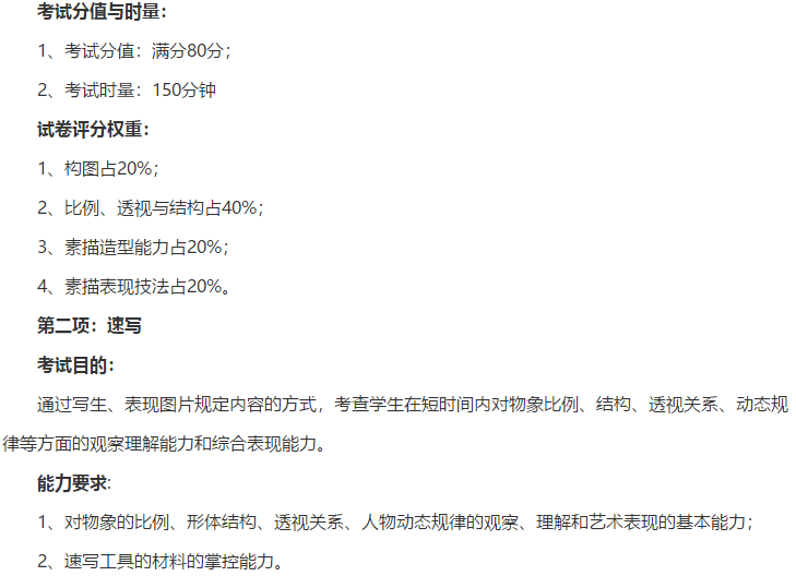 搜狗截图19年05月10日0949_11.png