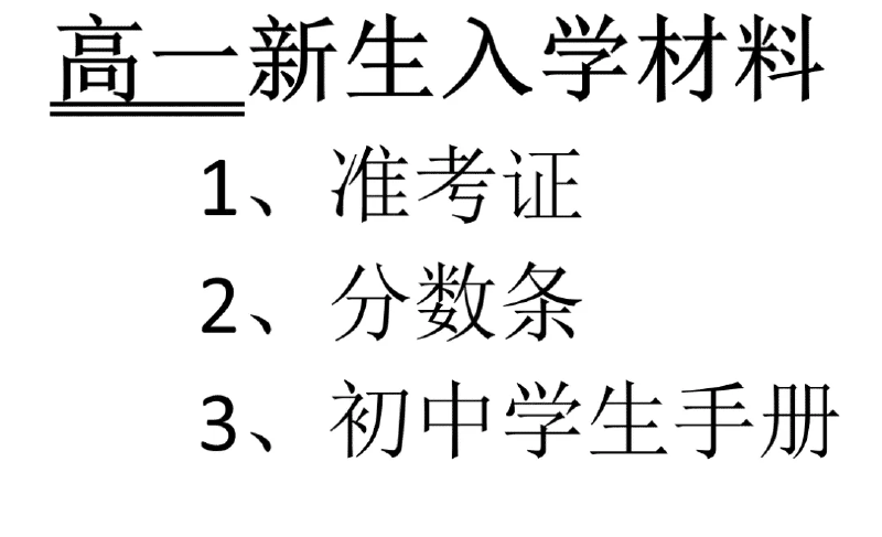 微信图片_2019051611405912.png