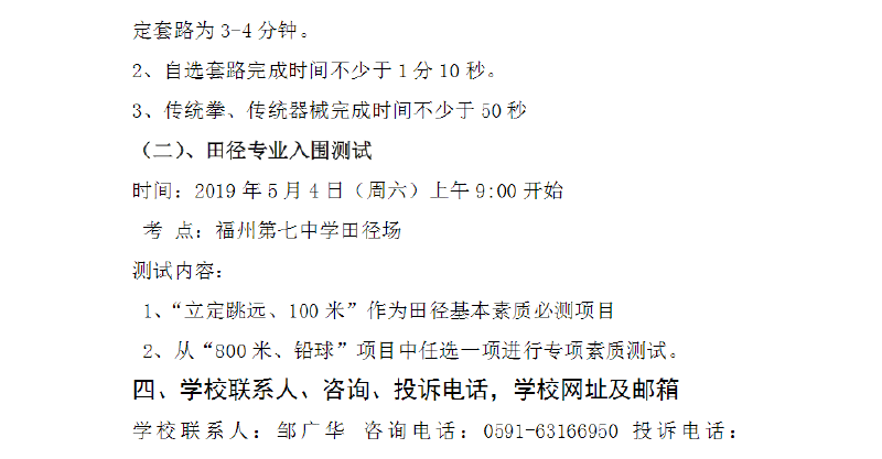 搜狗截图19年05月17日1402_6.png