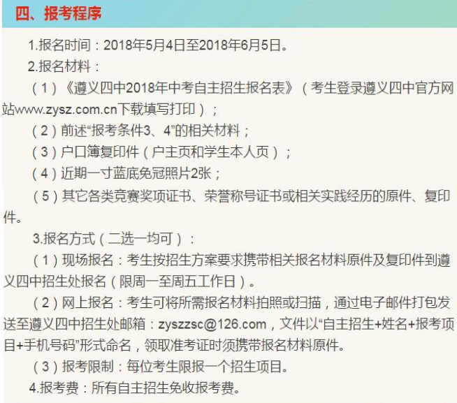 QQ图片20190330170000.png
