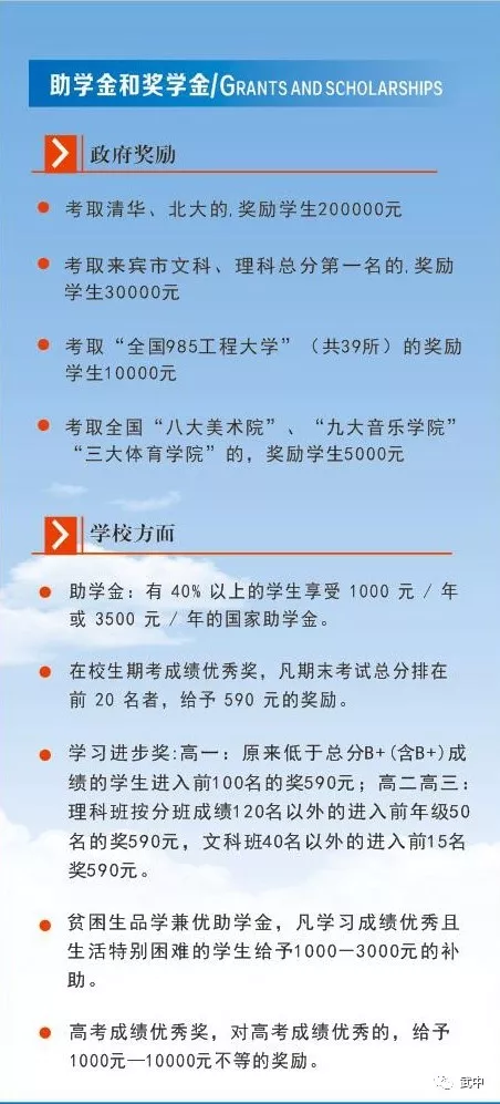 微信图片_201905161621297.png