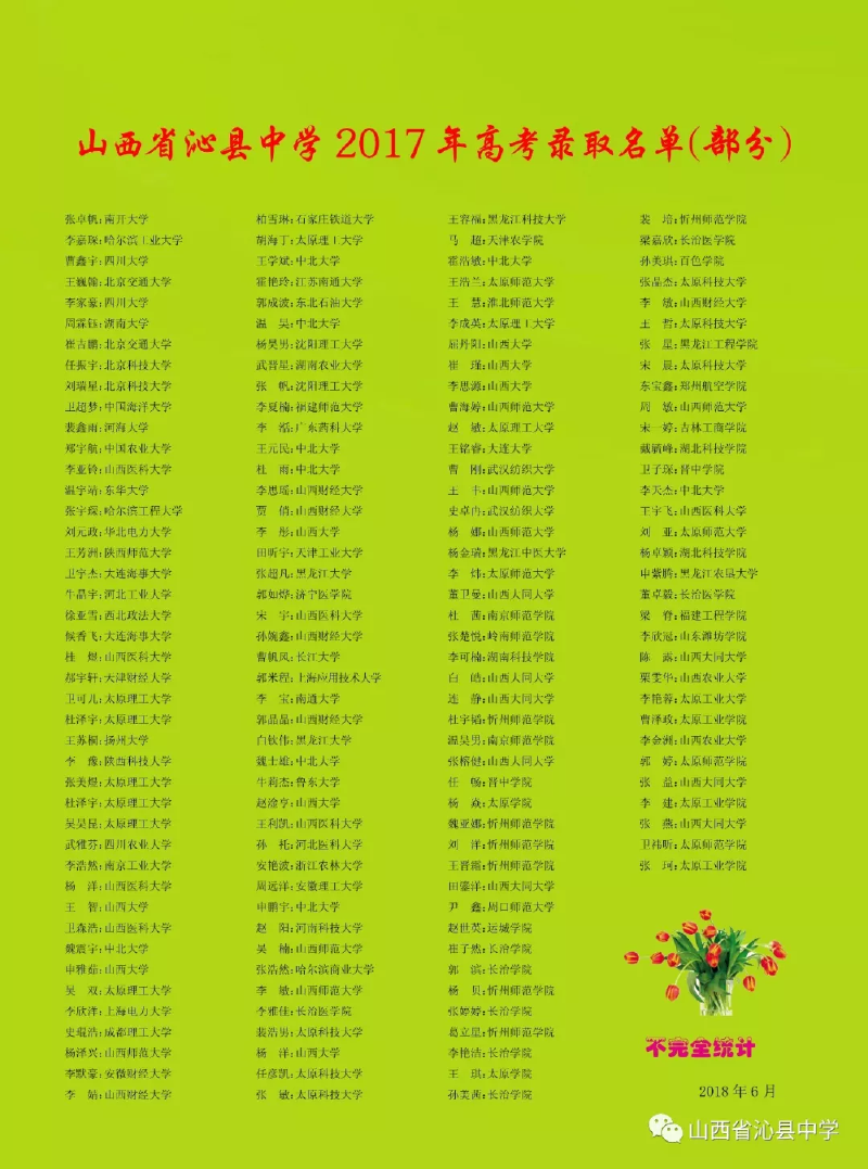 微信图片_20190514162142.png