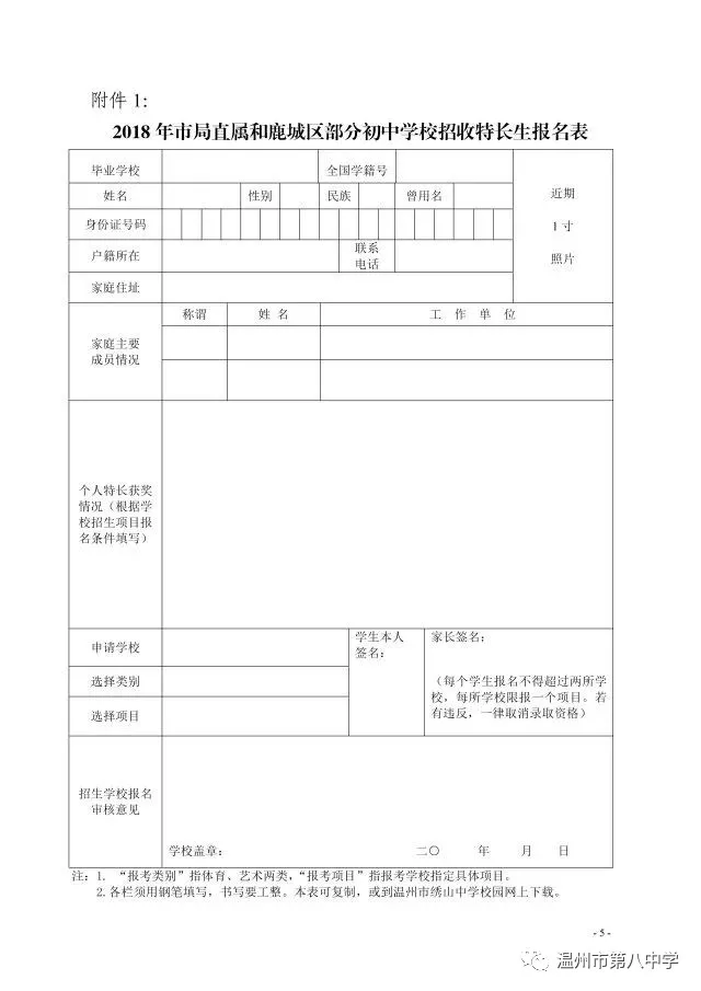 微信图片_201905131004451.png