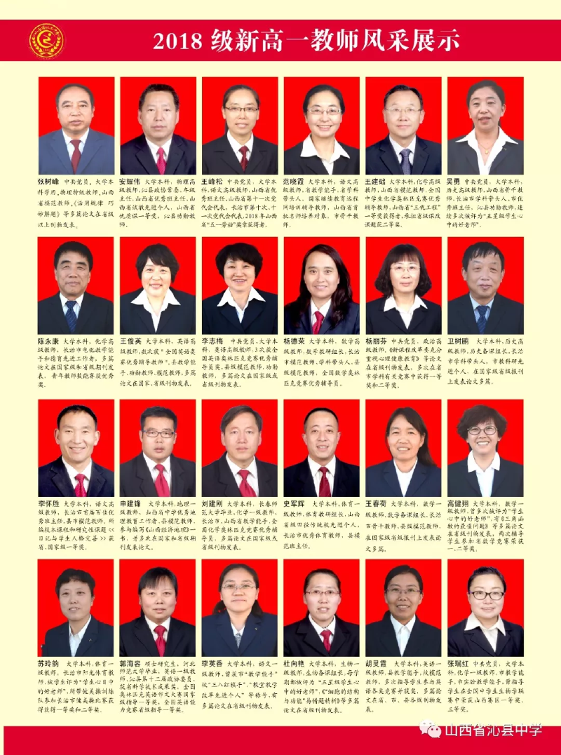 微信图片_20190514161941.png