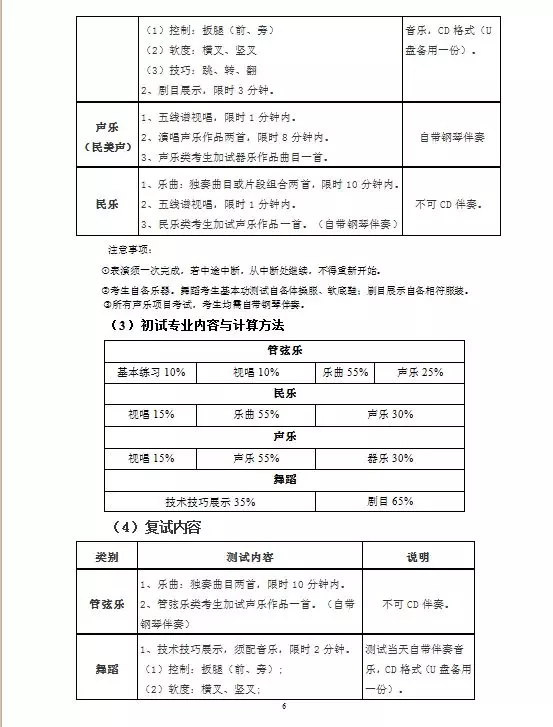 微信图片_20190428145037.png