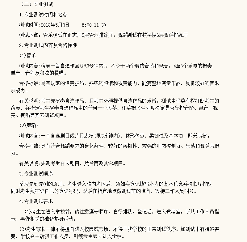QQ图片20190330155154.png