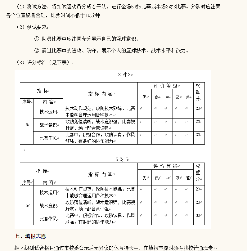 QQ图片20190330155923.png