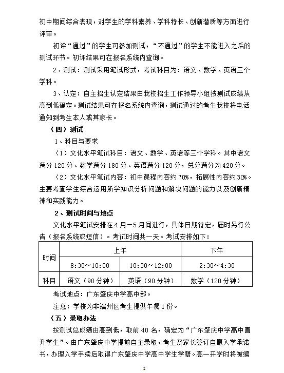 微信图片_20190428145023.png