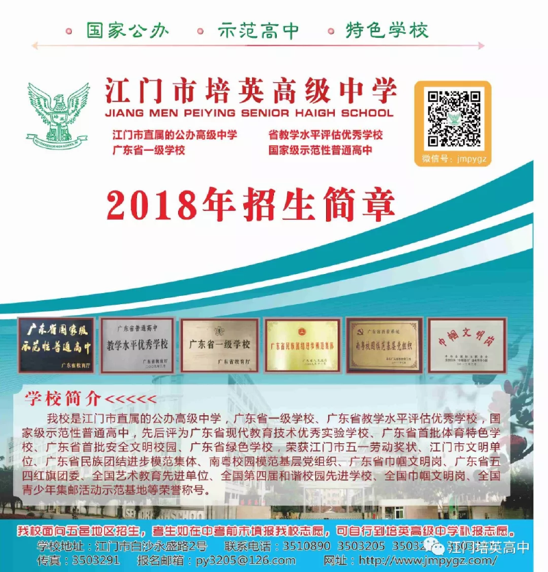 微信图片_20190429163750.png