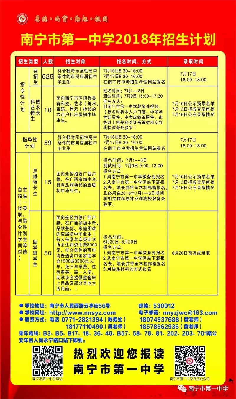 微信图片_20190516140149.jpg