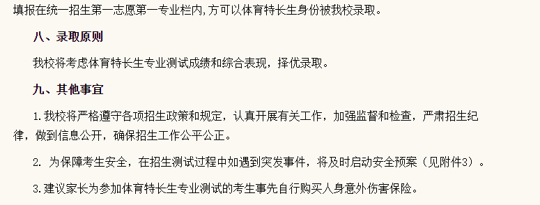 QQ图片20190330155948.png