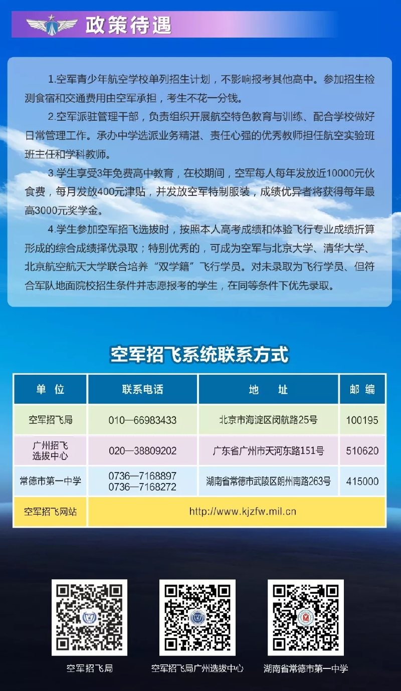 微信图片_20190509155113.png