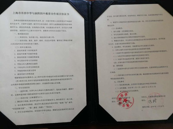 微信图片_20190508164436.png
