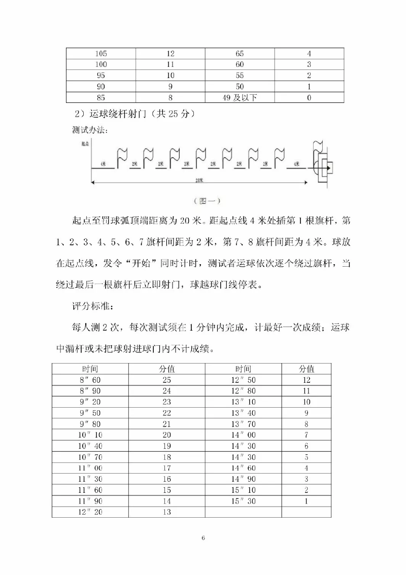 微信图片_20190516102407.png
