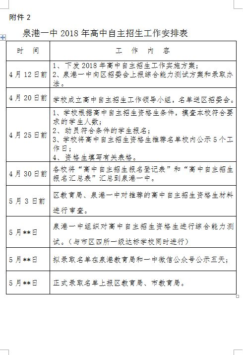 微信图片_20190522160502.png