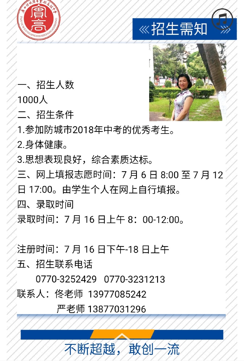 微信图片_201905141014042.jpg