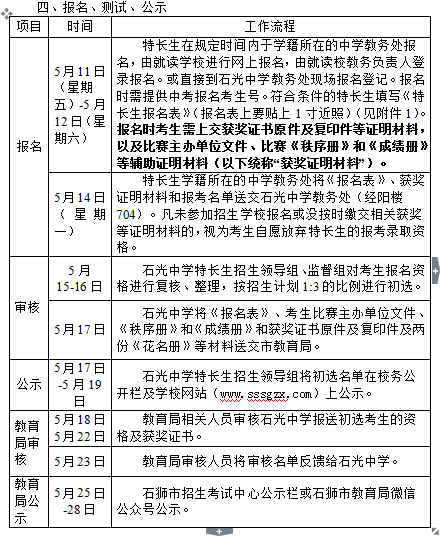 微信图片_20190522173117.png