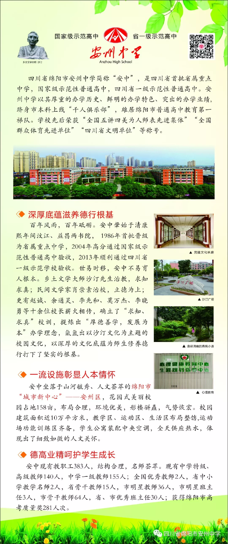 微信图片_20190508133305.png