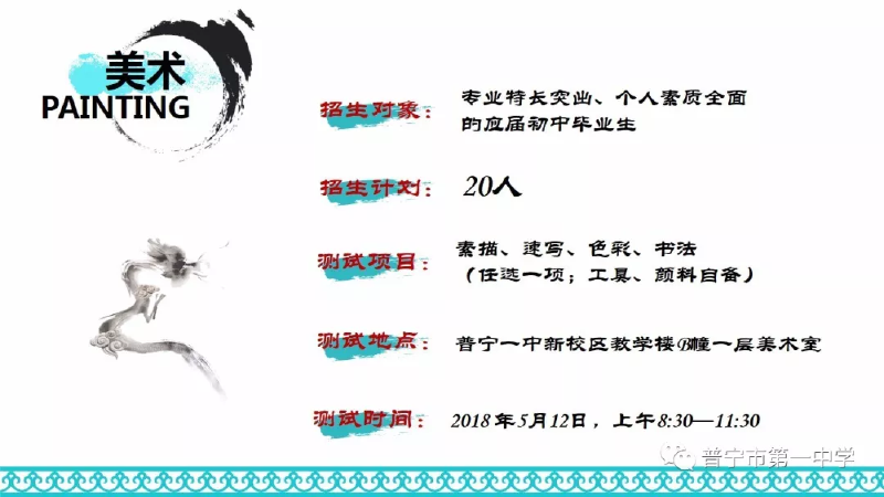 微信图片_2019043016221312.png