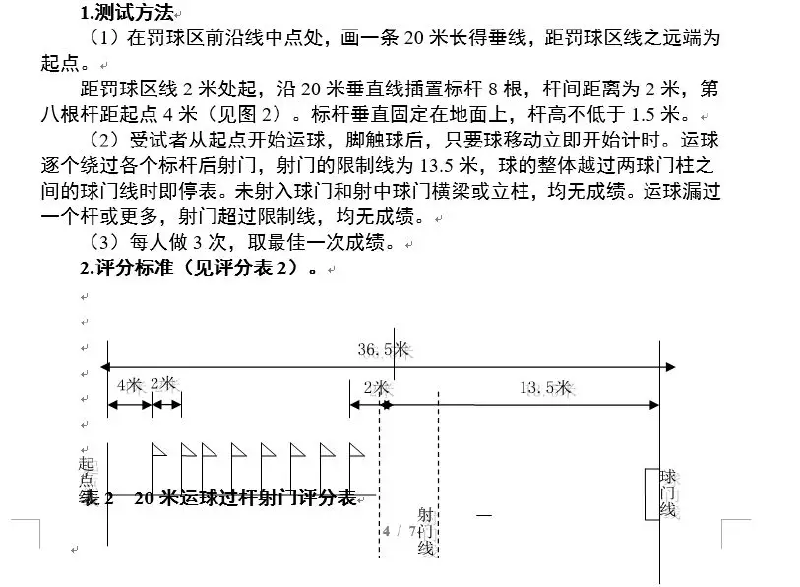 微信图片_201905091027032.png
