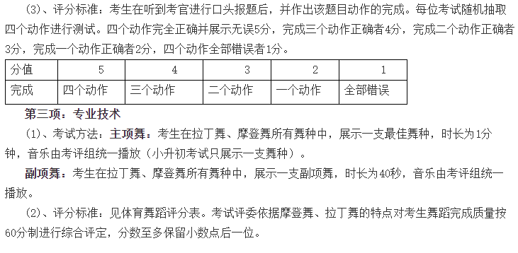搜狗截图19年05月10日1030_53.png
