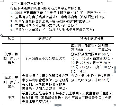 微信图片_20190522173105.png