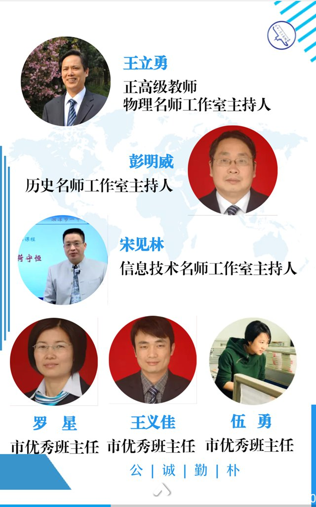 湘潭市一中2019年高中招生简章