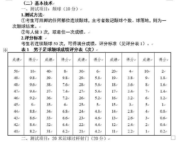 微信图片_201905091027031.png