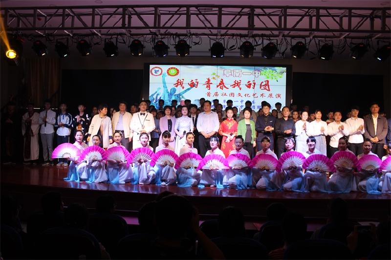 微信图片_20190509113057.png