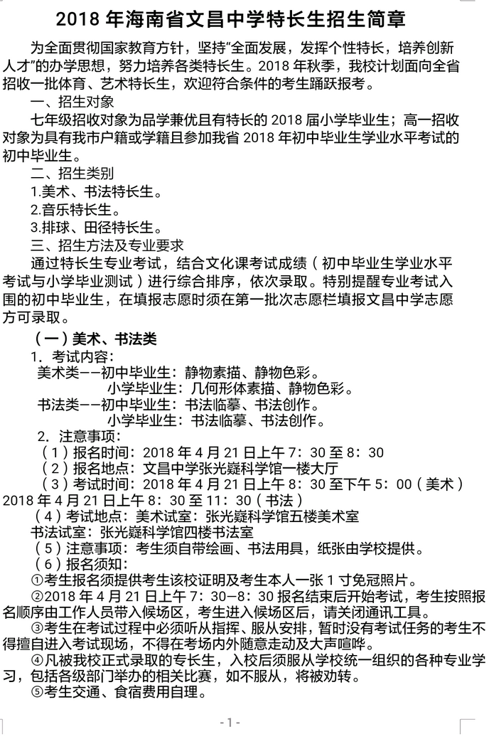 微信图片_20190513161411.png