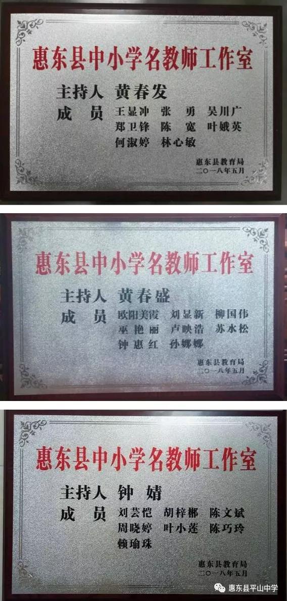 平山中学2.jpg