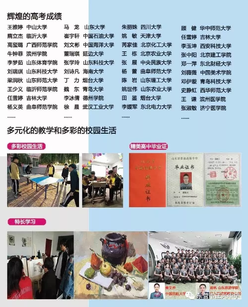 微信图片_20190428162632.png