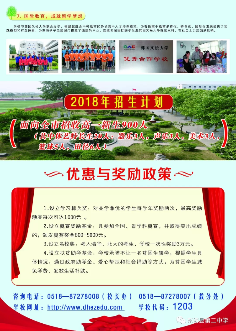 微信图片_20190430154555.png