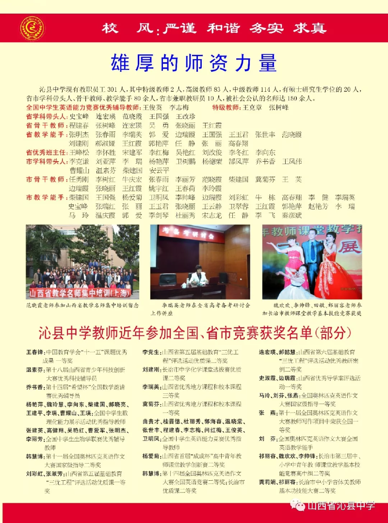 微信图片_20190514162007.png