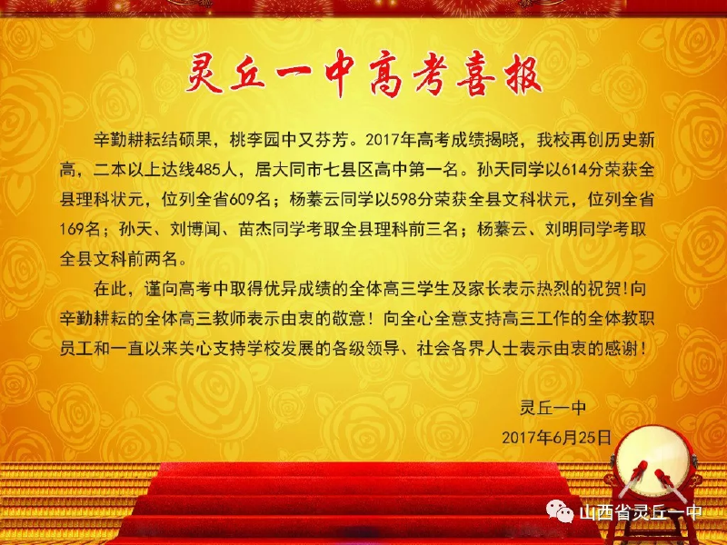 微信图片_20190514140127.png