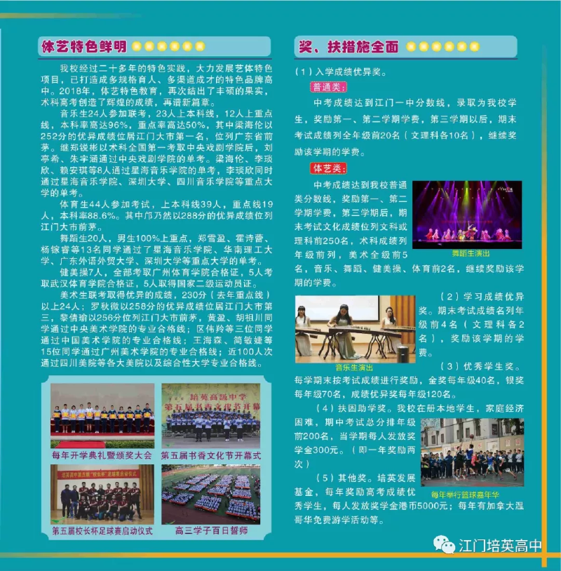 微信图片_20190429163813.png