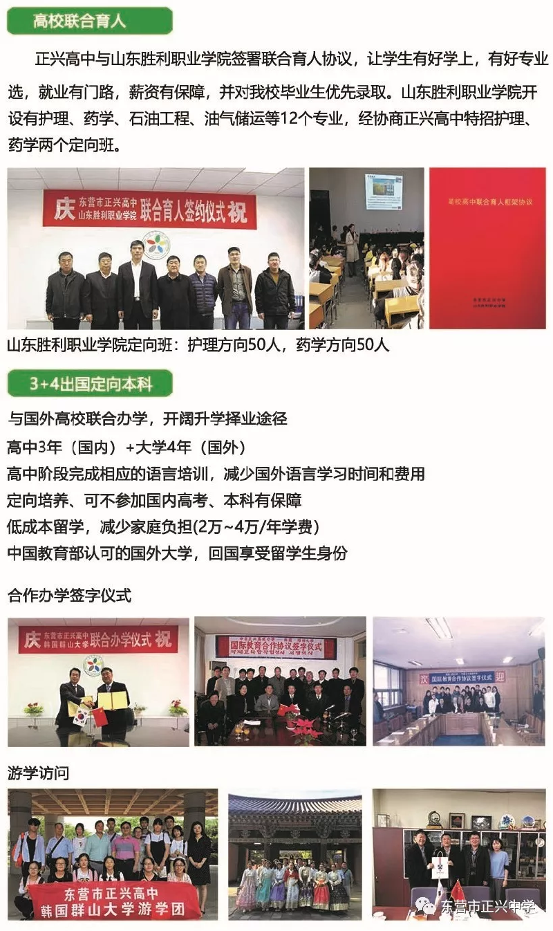微信图片_20190428162655.png